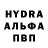 ГАШ ice o lator Alex Aydinov