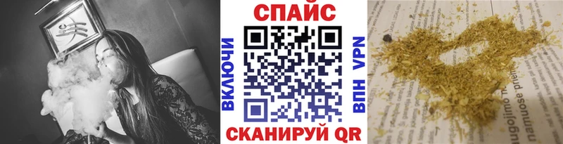 как найти   Вихоревка  БУТИРАТ жидкий экстази 