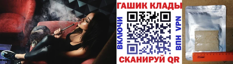 ГАШИШ Изолятор  Вихоревка 
