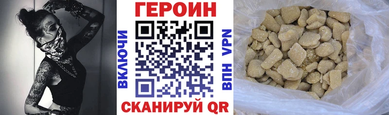 как найти закладки  Вихоревка  ГЕРОИН хмурый 