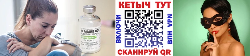 где найти   mega рабочий сайт  КЕТАМИН ketamine  Вихоревка 