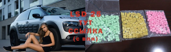 mdma Рославль