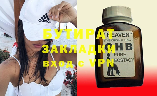 стафф Алзамай