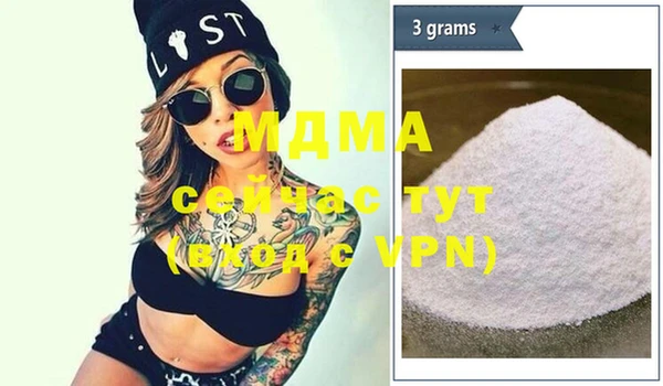mdma Алексин