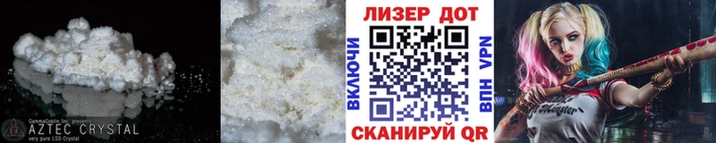 ЛСД экстази кислота  Вихоревка 