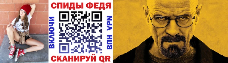 Метамфетамин витя  блэк спрут маркетплейс  Вихоревка 