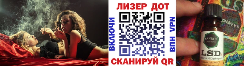 Марки 25I-NBOMe 1,5мг  Вихоревка 